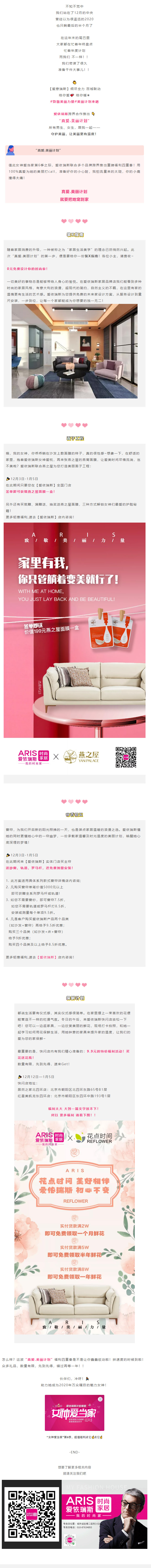 藏不住了，這波真愛福利太瘋狂撩！.jpg